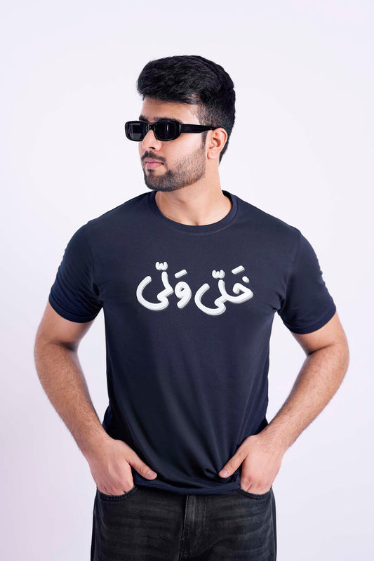 Khalli valli regular t shirt